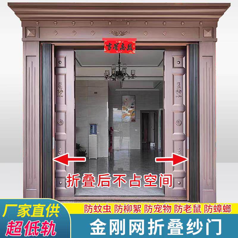 防猫入户门小区可移动金刚网推拉式纱窗门隐形铝合金防蚊门帘折叠