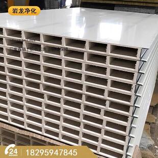 中空玻镁板岩棉彩钢板防火夹芯板隔断墙净化板无尘车间洁净板隔墙