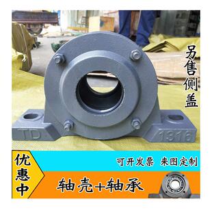 重型铸铁加厚两件式滚筒输送机 1312 1316 3520 3624侧开 轴承座
