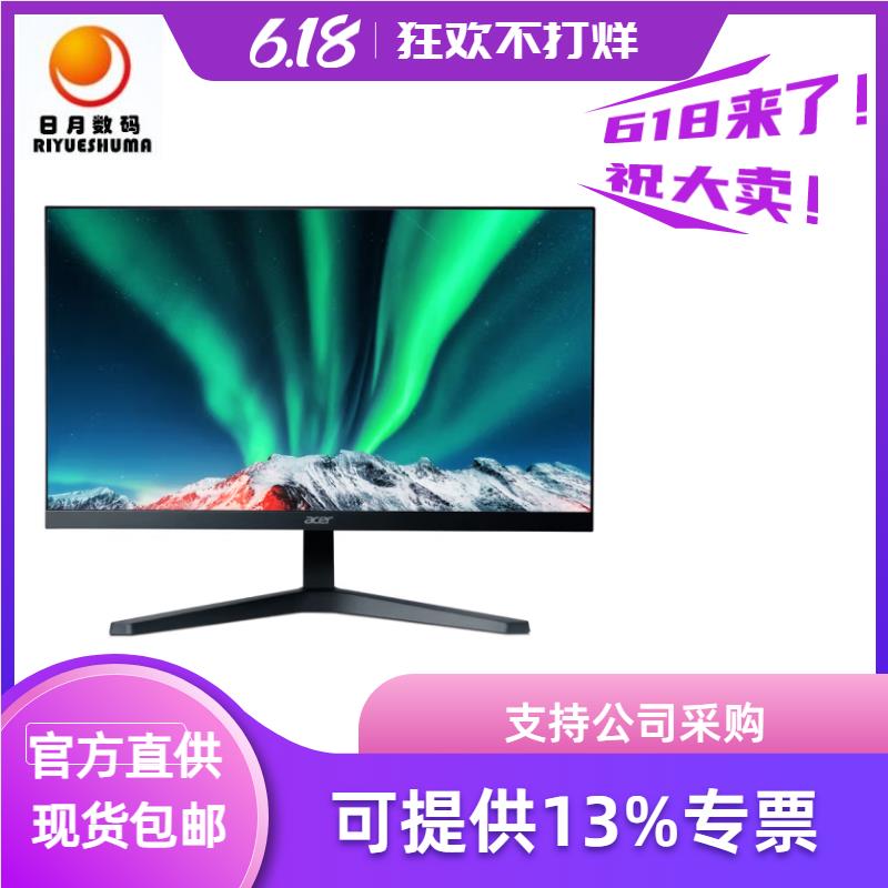 ACER宏碁17寸/22/24/27寸 V176L B K220Q K240Y EK241 E271显示器