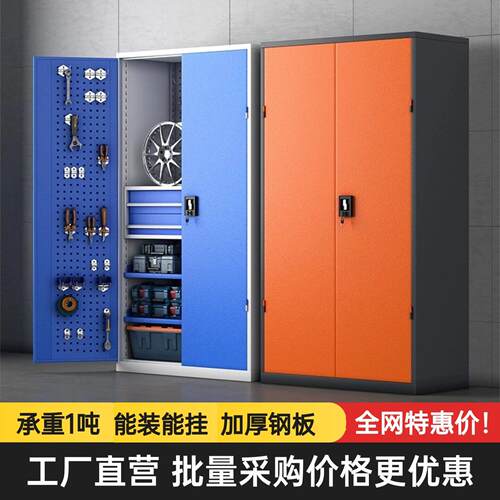 重型五金工具柜铁皮柜多功能工具收纳柜零件收纳柜车间汽修工具车
