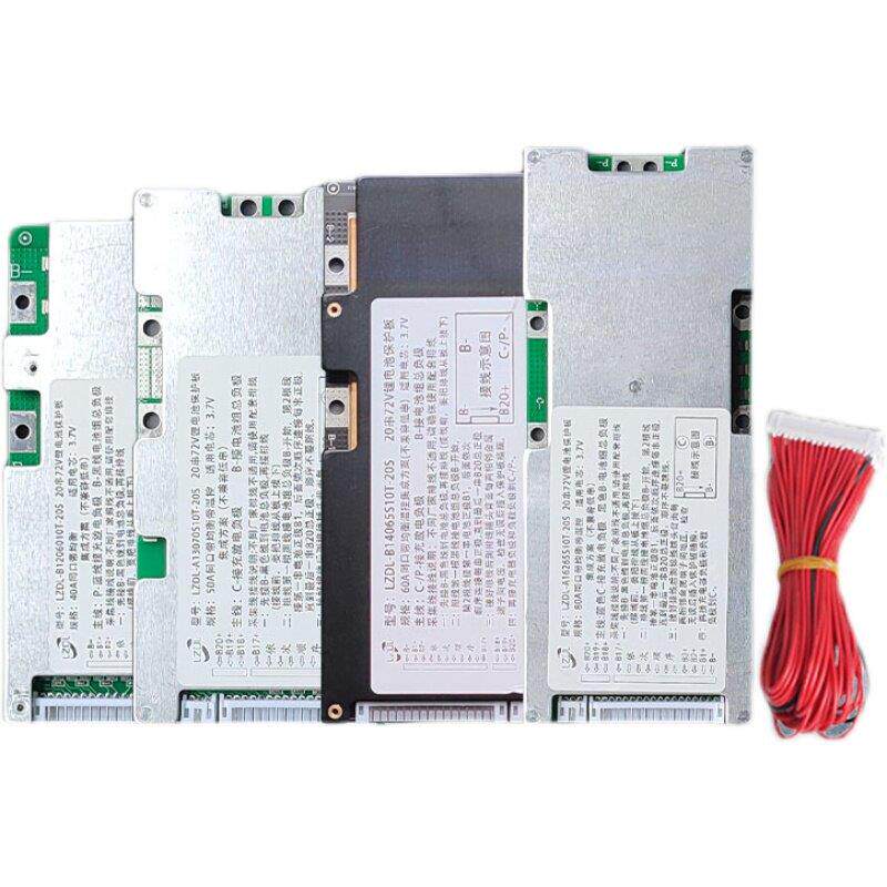 20串三元保护板21串72V锂电池组电动车大单体电芯电路板配排线