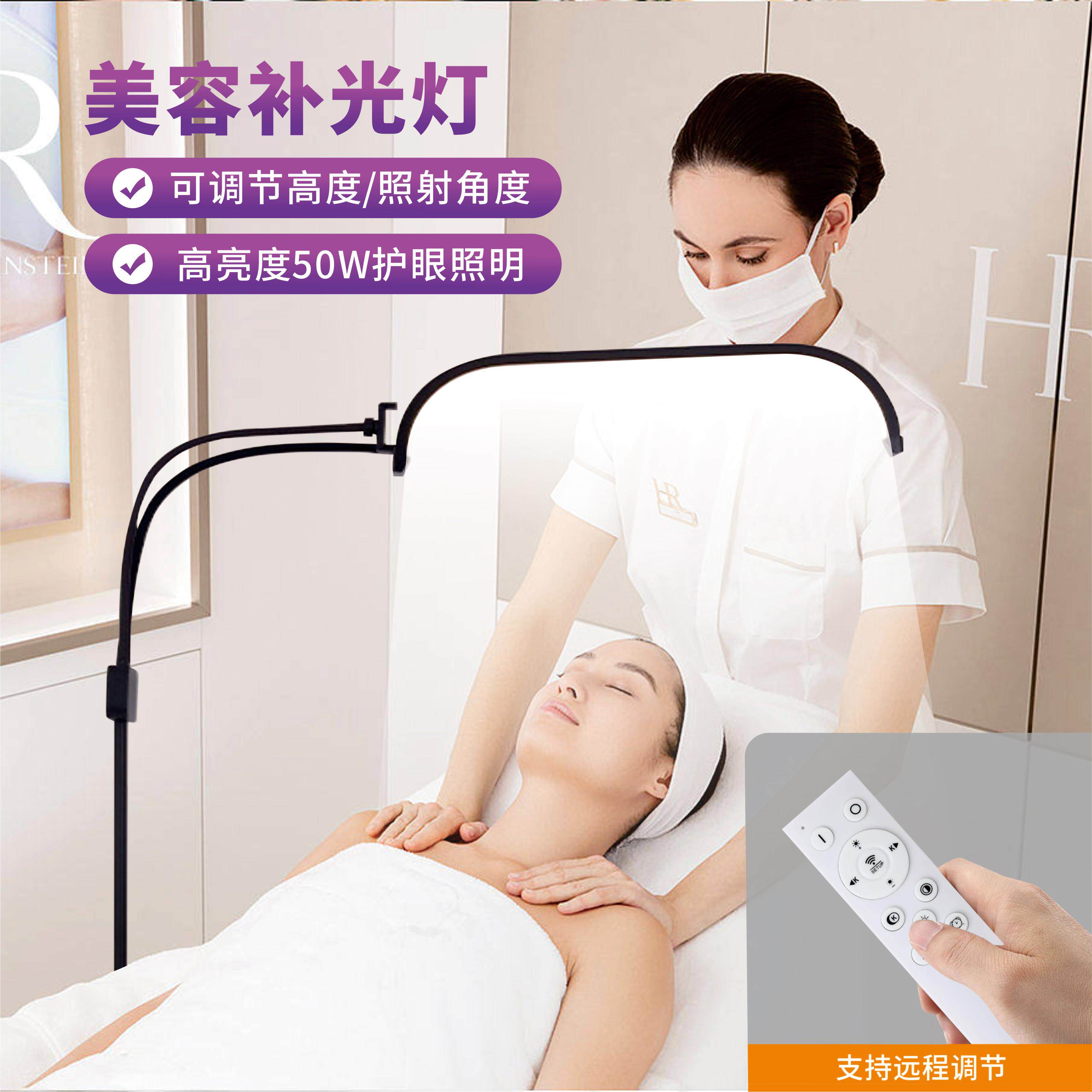 新款纹绣灯美睫灯伸缩半月美容灯落地灯美甲U形照明LED美容工作灯