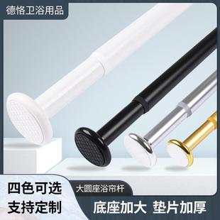 免打孔加粗管浴室置物衣杆 厂家直售 升级款 多颜色 黑白金银白