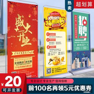 X门型展架pvc画面落地式加强款易拉宝80*180海报设计展示架定制