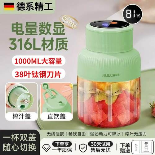 德国可携式榨汁机家用小型手动榨汁器碎冰搅拌果汁橙子柠檬榨汁杯