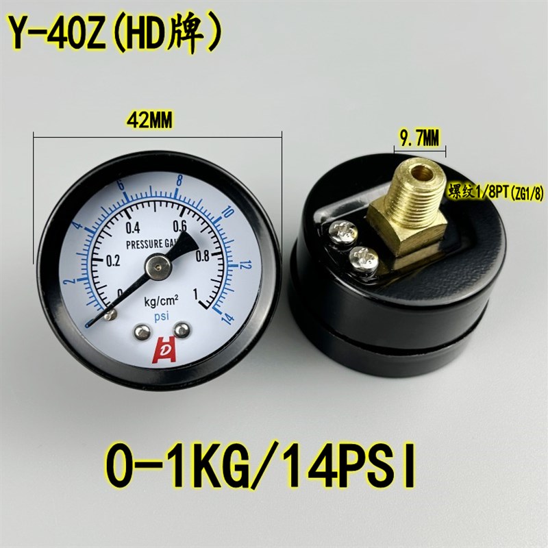 轴向压力表真空表负压水压气压气动气源油液调压阀背接1MPA/10KG