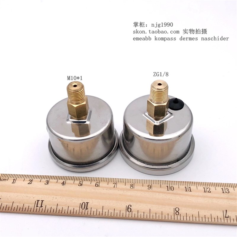 40mm耐震气压表0-16bar液压油表1.6MPa压力表1分螺纹M10*1 ZG1/8