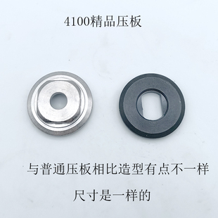 4100云石机压板切割机手提锯压板电动工具配件扳手反向螺丝