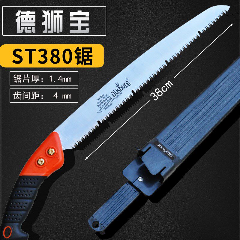 德国手工锯子木工锯进口修枝锯家用锯园林锯果树锯伐木锯手锯包邮