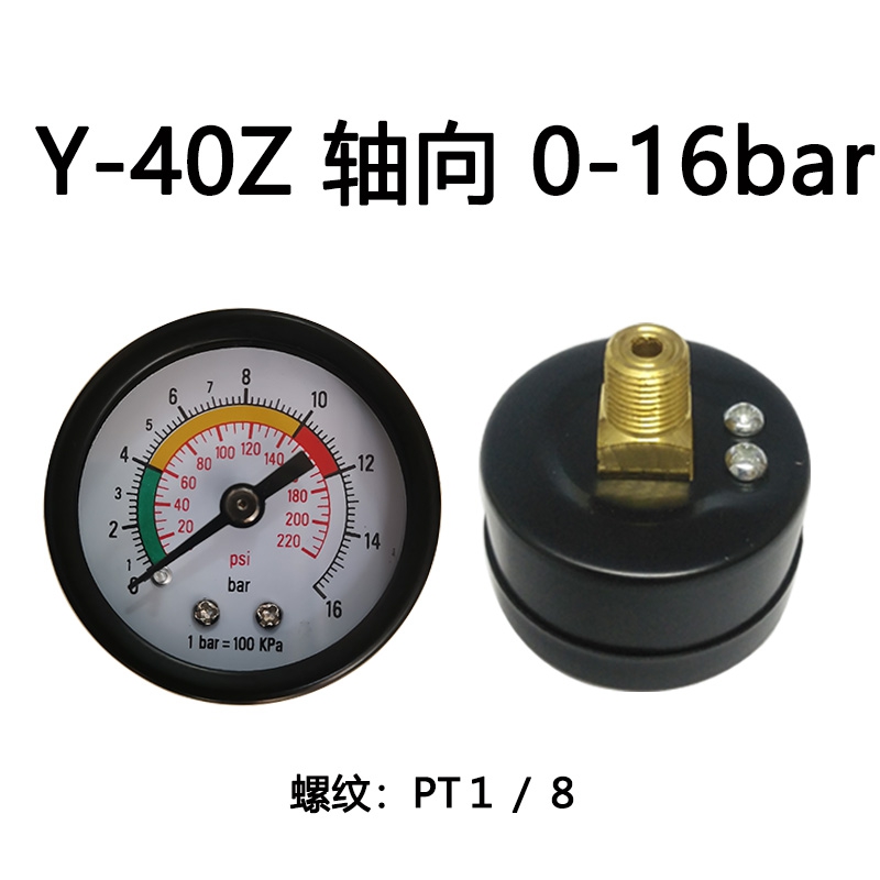 Y40径向压力表40MM气压表真空表-0.1-0MPA水压表10KG 16bar一分牙