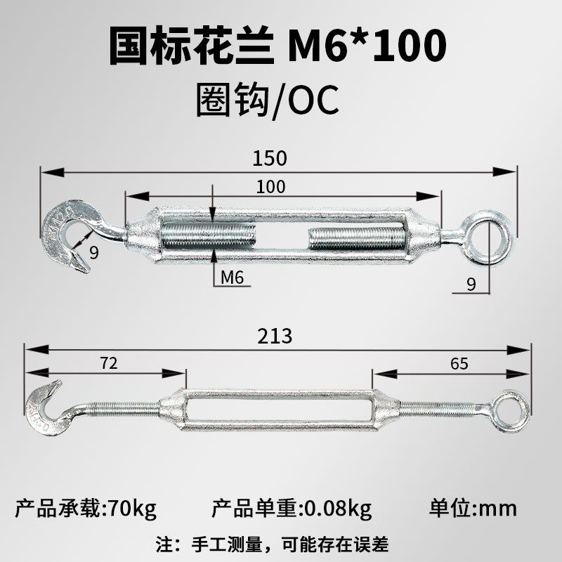 国标花篮螺钉张紧器钢丝绳张紧器旋扣拧紧螺钉张紧器花篮螺栓开体,珠宝/钻石/翡翠,翡翠裸石/蛋面,淘宝优惠券,粉丝福利购,淘宝优惠卷