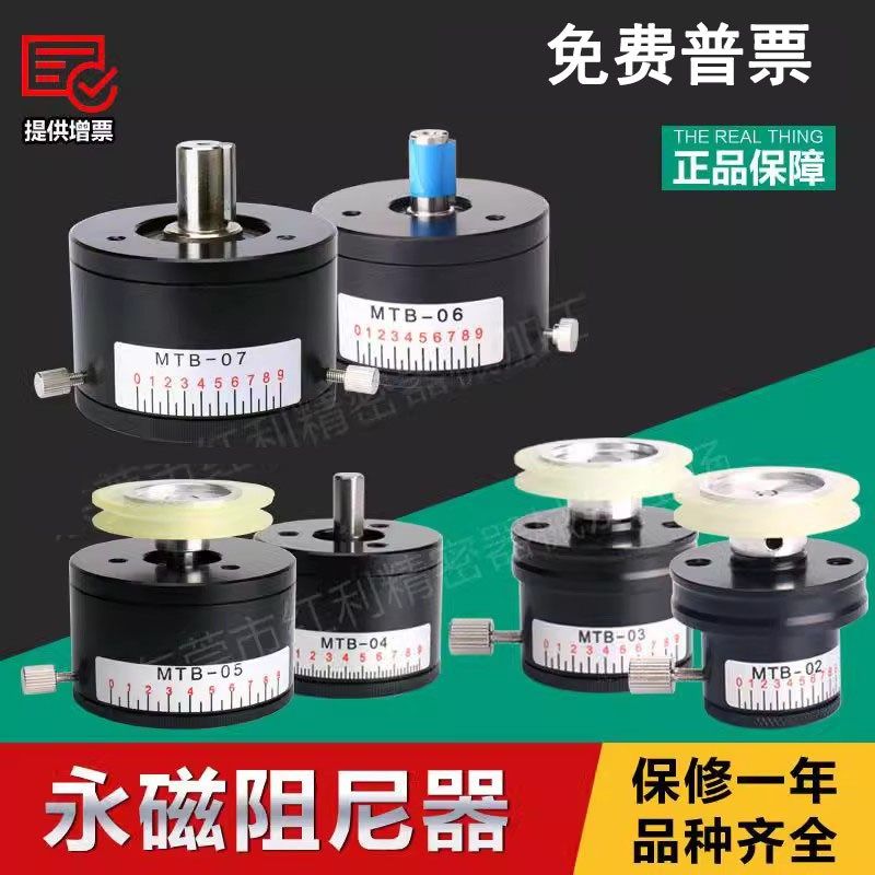 高端红利永磁阻尼器扭矩控制器 磁阻尼张力器,磁阻尼器磁滞制动器,珠宝/钻石/翡翠,翡翠裸石/蛋面,淘宝优惠券,粉丝福利购,淘宝优惠卷