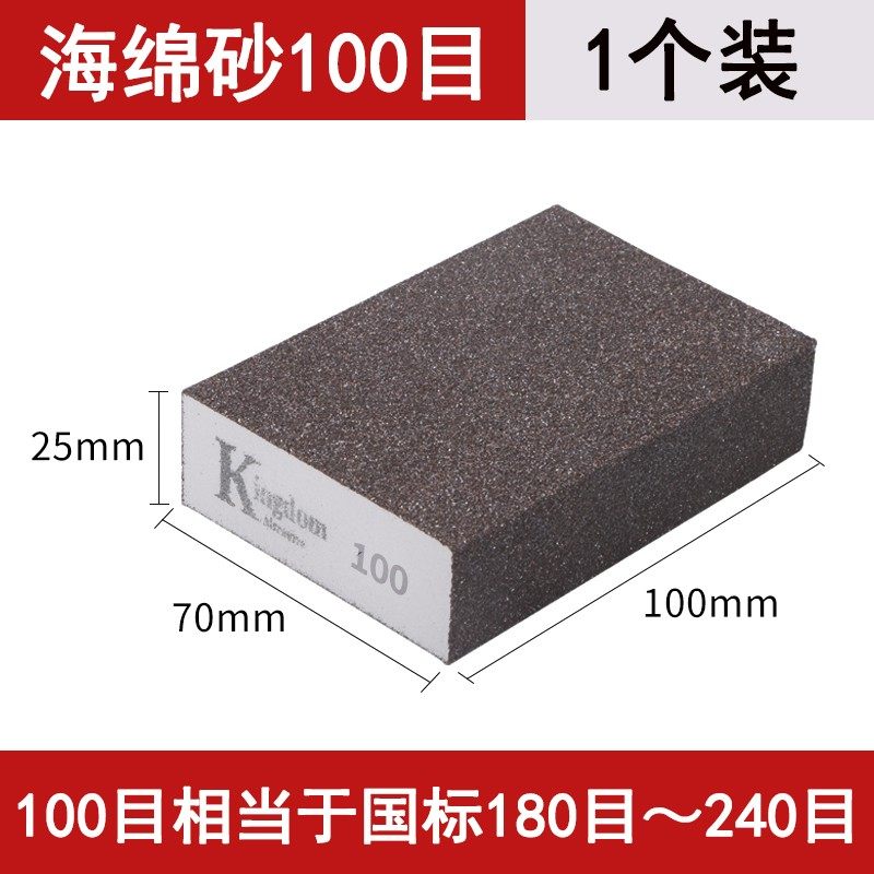 海绵砂块墙面打磨砂块文玩除锈抛光海绵沙纸家具木工金属抛光砂块,珠宝/钻石/翡翠,翡翠裸石/蛋面,淘宝优惠券,粉丝福利购,淘宝优惠卷
