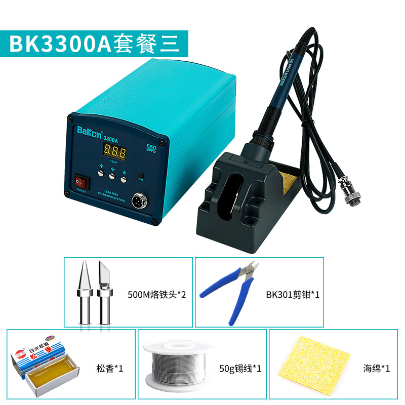 白光焊台BK2000A烙铁工具套装可调温90W恒温涡流加热数显高频焊接,珠宝/钻石/翡翠,翡翠裸石/蛋面,淘宝优惠券,粉丝福利购,淘宝优惠卷