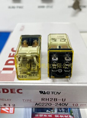 IDEC日本和泉RH4B-UL DC24 12V RH2B-U-AC220-240 8脚继电器AC110