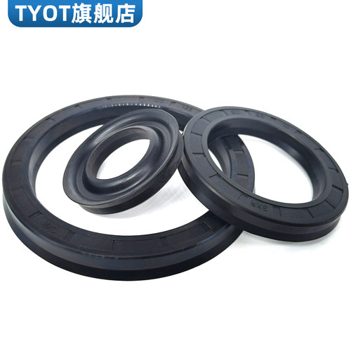 丁腈黑色橡胶Y型密封圈耐温耐磨无骨架油封 皮碗G51-8HG-335-66