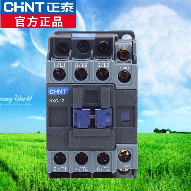 正泰交流接触器NXC-09A 12A 18A 25A 32A CJXL2 LC1 220V 380V昆