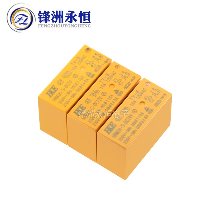 HRMH-S-DC12V-C 5脚 汇港继电器 代替 SMI-12VDC-SL-C SMI-S-112L