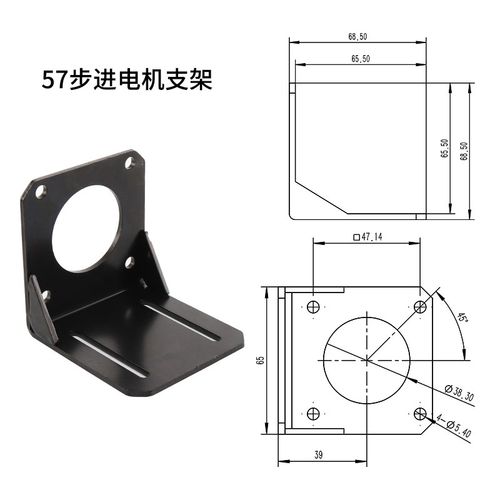 现货 42 57 86步进电机固定支架 安装座 标准型卧式底座电机支架