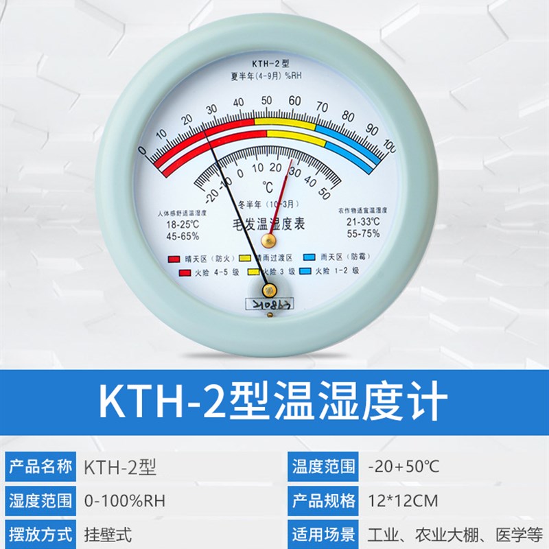 可开票铝合金包装箱 DYM3型空盒气压表 大气压力表 空盒气压计