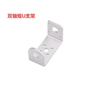 双轴舵机支架长U短U舵机支架人形双足RDS3115 机械手臂云台竟步