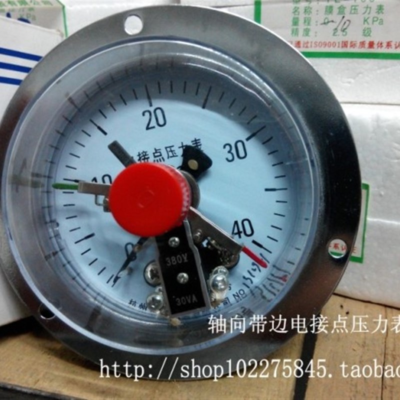 磁助式轴向带边电接点压力表YXC-100ZT 0.1MPA 0.16MPA 0.25MPA