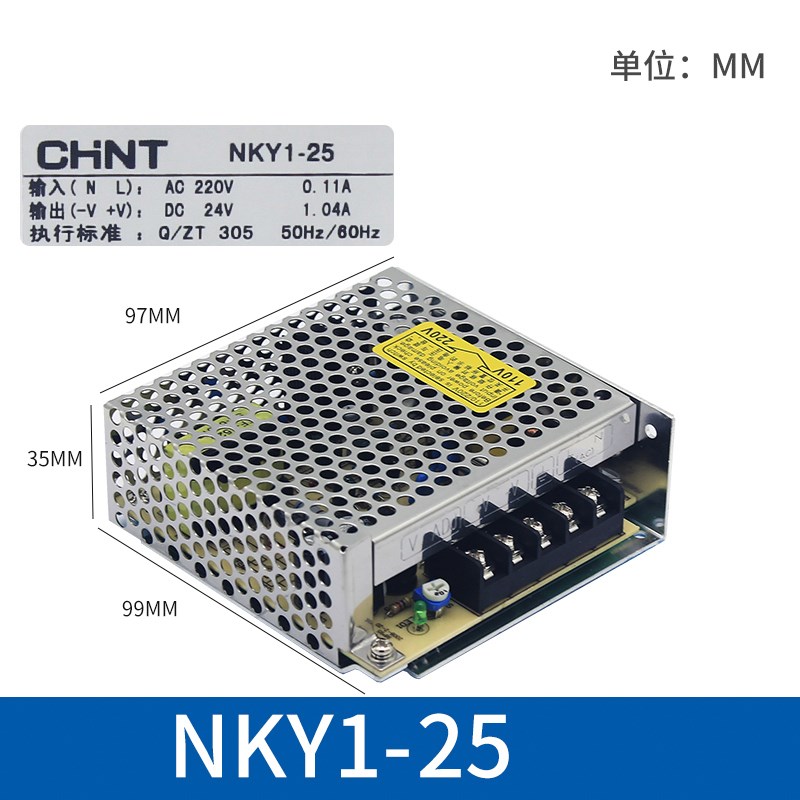 正泰Nky1-50开关电源Leds监控电源Ac 220V到Dc 24V12V互感器稳压