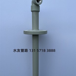 PPH材质电极支架顶装式电极工业PH计支架PH探头保护接线盒PH计接