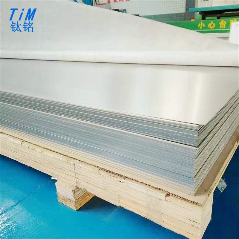 速发钛合金板TC4板材钛片TA2纯钛板薄板高品质TA1钛板薄板钛箔钛,珠宝/钻石/翡翠,翡翠裸石/蛋面,淘宝优惠券,粉丝福利购,淘宝优惠卷