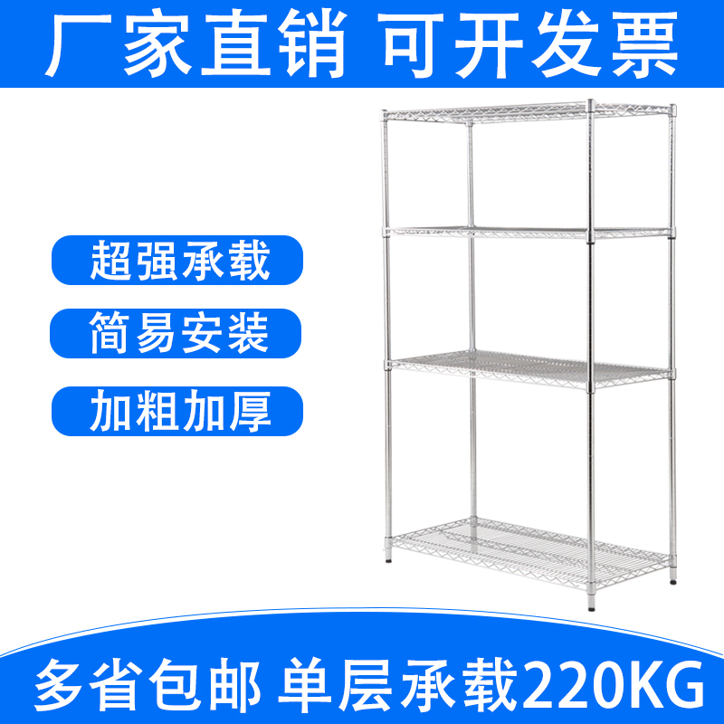 不锈钢货架置物架家用超市仓库仓储车间物料架多层镀铬带轮子移动