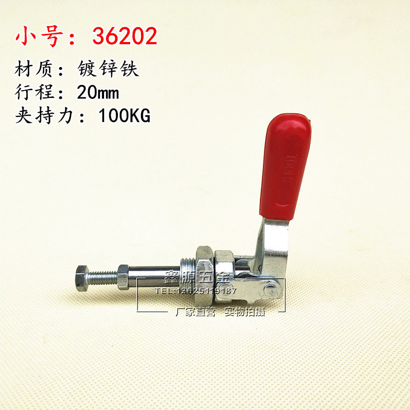 推拉式快速夹具工装夹钳压紧器 锁紧器锁夹36202/36204/36224,珠宝/钻石/翡翠,翡翠裸石/蛋面,淘宝优惠券,粉丝福利购,淘宝优惠卷