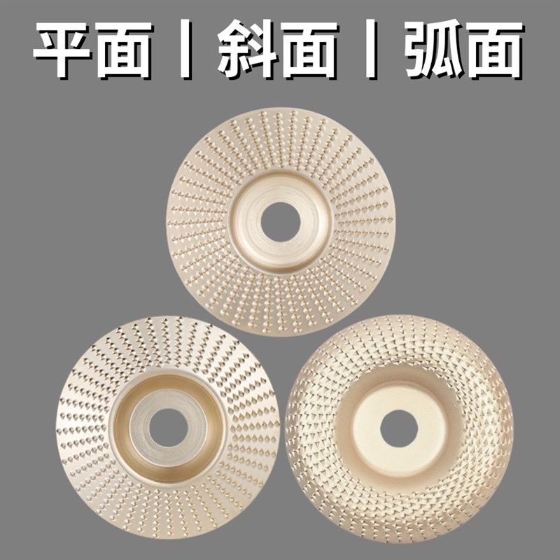 角磨机打磨抛光片木头打磨片木材抛光轮神器木工刺盘磨片磨盘工具,个性定制/设计服务/DIY,明信片定制,淘宝优惠券,粉丝福利购,淘宝优惠卷