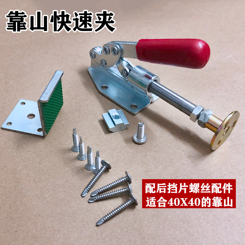 木工靠山夹紧器锯台推台锯配件大全靠尺定位大力快速夹工具固定夹,珠宝/钻石/翡翠,翡翠裸石/蛋面,淘宝优惠券,粉丝福利购,淘宝优惠卷