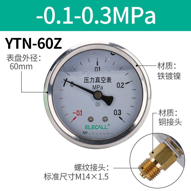 德国日本进口轴向耐震压力表气压表负压表不锈钢液压水压表差压表