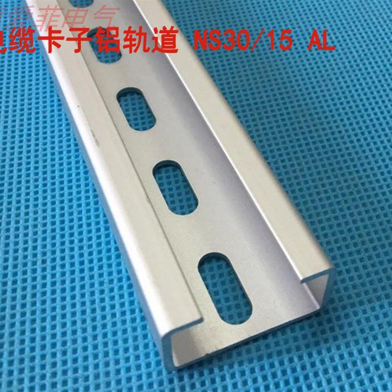 UB电缆夹C型槽金属电缆夹设备排线电缆固定夹威图机柜电缆卡子