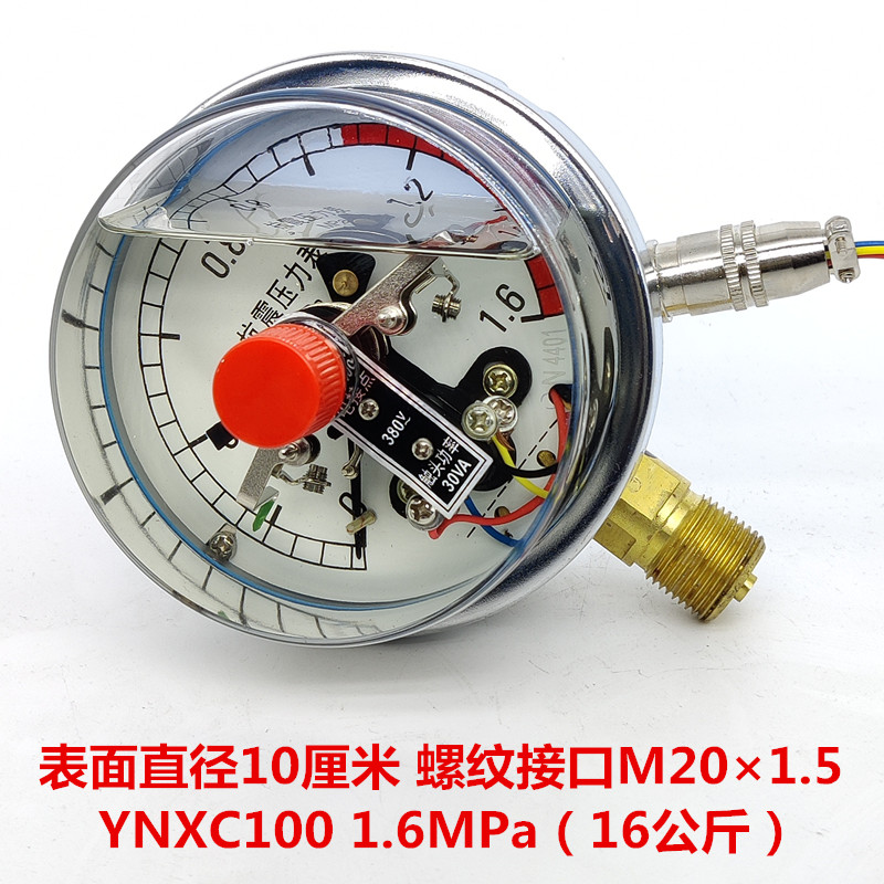 YNXC100抗震电接点压力表25MPa耐震电极点机油真空表