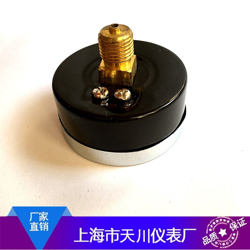 Y-60Z 0-1MPA轴向压力表/背接式压力表/面板压力表/储气罐压力表