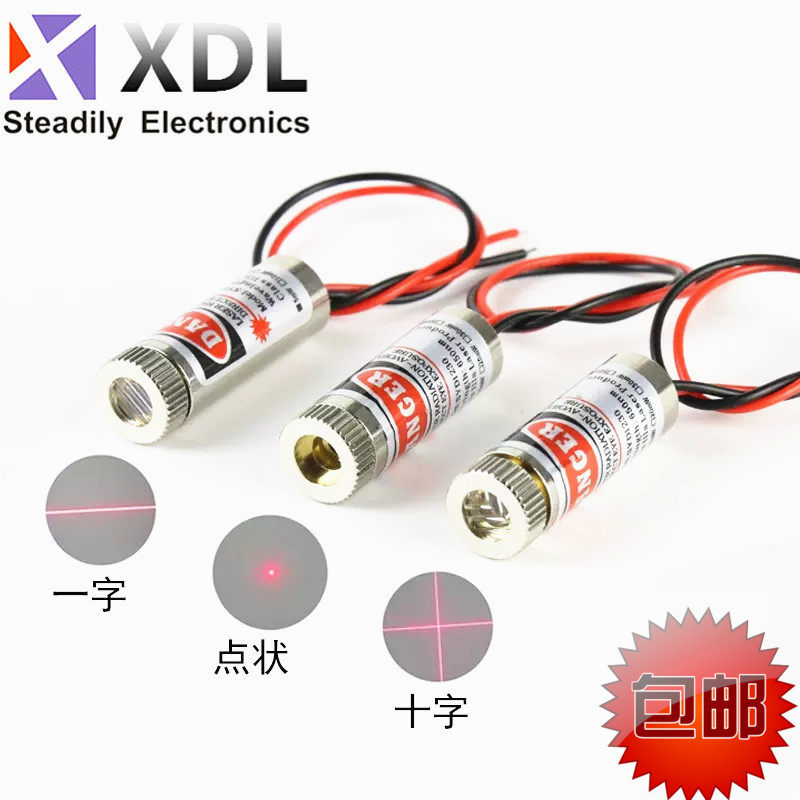 5mW 红色 点状光斑 一字 十字直线激光管 激光器人头模型组 可调