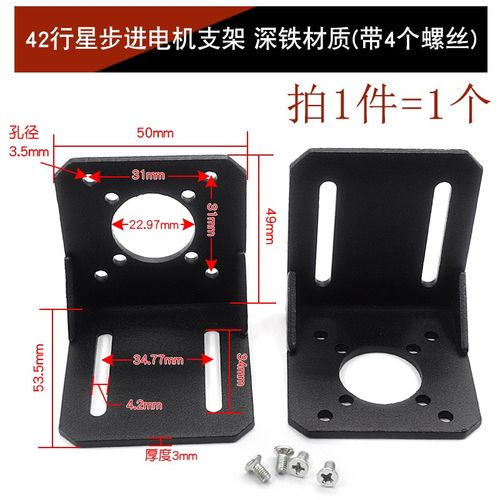 42/57/86/110/130/60/80步进伺服电机马达支架安装卧式固定支架座