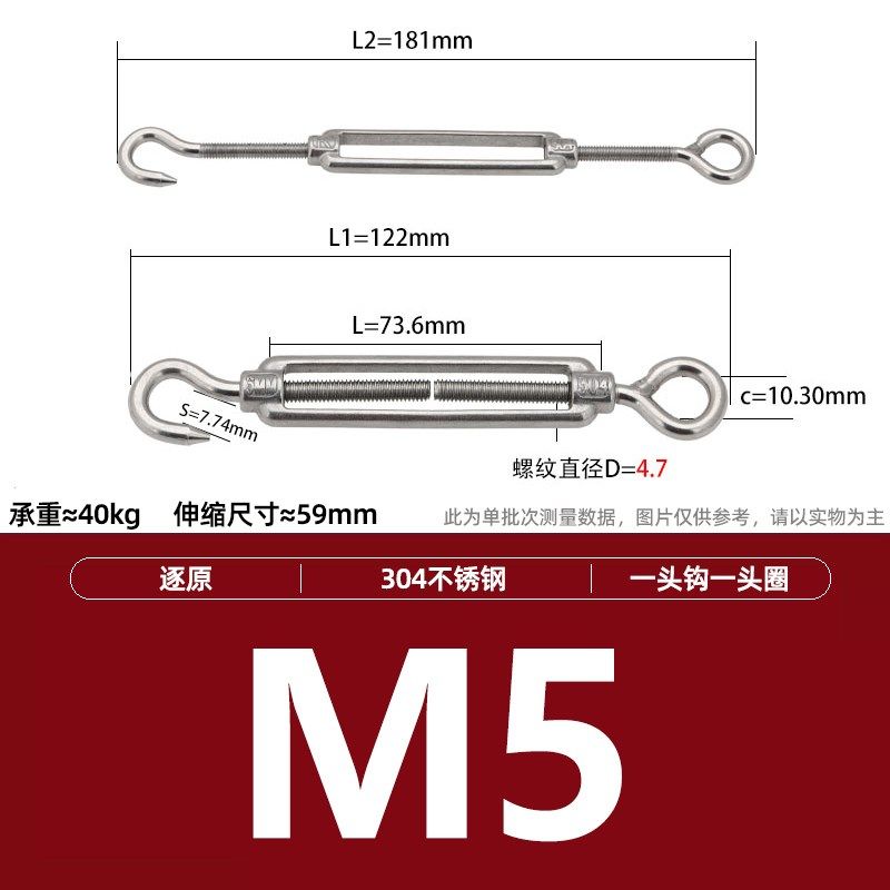 304不锈钢花篮螺丝紧线器钢丝绳拉紧器紧线紧绳收紧拉线花兰螺栓,珠宝/钻石/翡翠,翡翠裸石/蛋面,淘宝优惠券,粉丝福利购,淘宝优惠卷