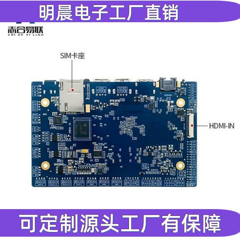深圳广告一体机工控安卓