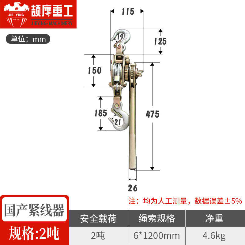 颉鹰 紧线器拉紧器多功能钢丝绳荷缔机1吨2t3电缆电力施工收紧器,珠宝/钻石/翡翠,翡翠裸石/蛋面,淘宝优惠券,粉丝福利购,淘宝优惠卷