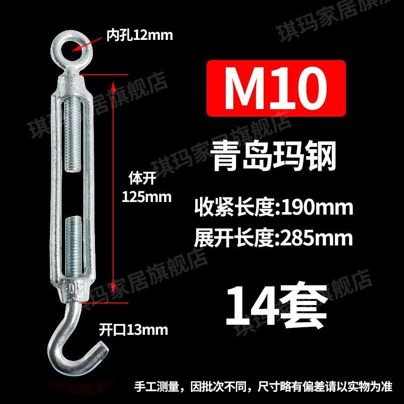 304不锈钢花篮螺丝开体钢丝绳索拉紧收紧器紧绳器紧线器花兰螺栓,珠宝/钻石/翡翠,翡翠裸石/蛋面,淘宝优惠券,粉丝福利购,淘宝优惠卷