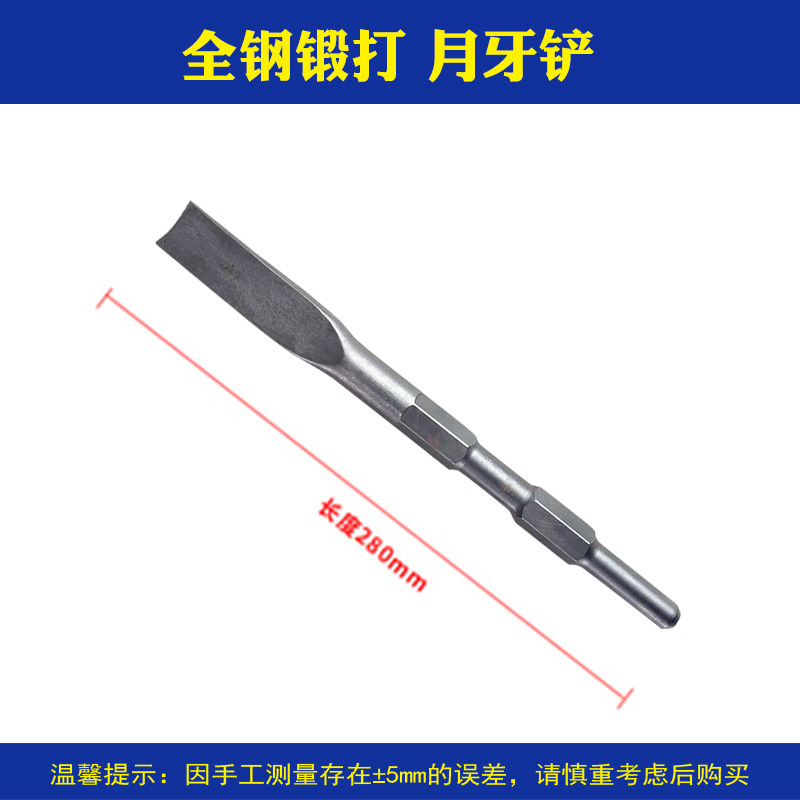 电镐拆铜神器全套拆电机铜线工具拆解专用铲子五件套拆卸旧马达铜,珠宝/钻石/翡翠,翡翠裸石/蛋面,淘宝优惠券,粉丝福利购,淘宝优惠卷