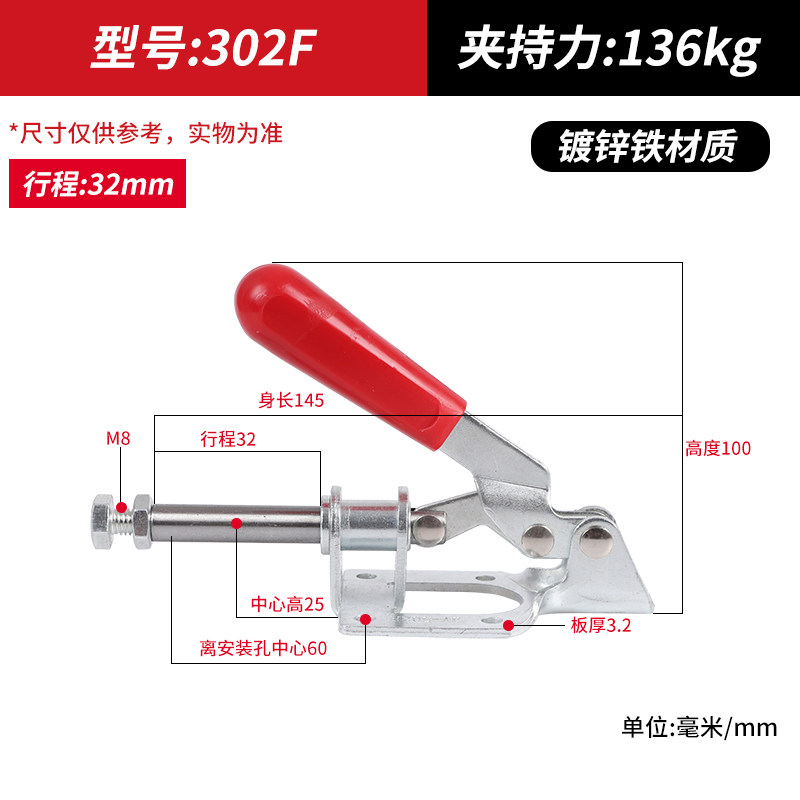 推拉式快速夹具压紧器301AM 302F 36020治具工装夹钳肘夹木工台钳,珠宝/钻石/翡翠,翡翠裸石/蛋面,淘宝优惠券,粉丝福利购,淘宝优惠卷