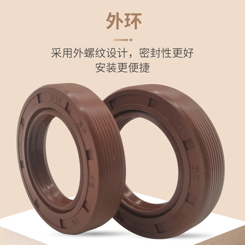TC/TG4氟胶骨架油封内径75/78/80/85mm耐温轴用唇形旋转密封圈
