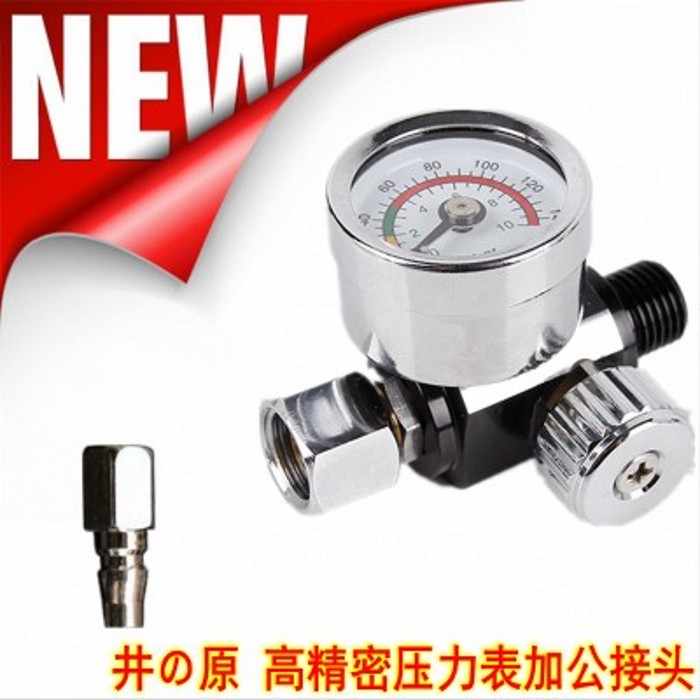 喷漆枪专用调压表气压调节阀枪尾压力表稳压表喷枪通用枪尾压力表