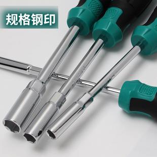 14mm 京瑞套筒螺丝刀加长加深外六角套筒起子扳手螺丝批5