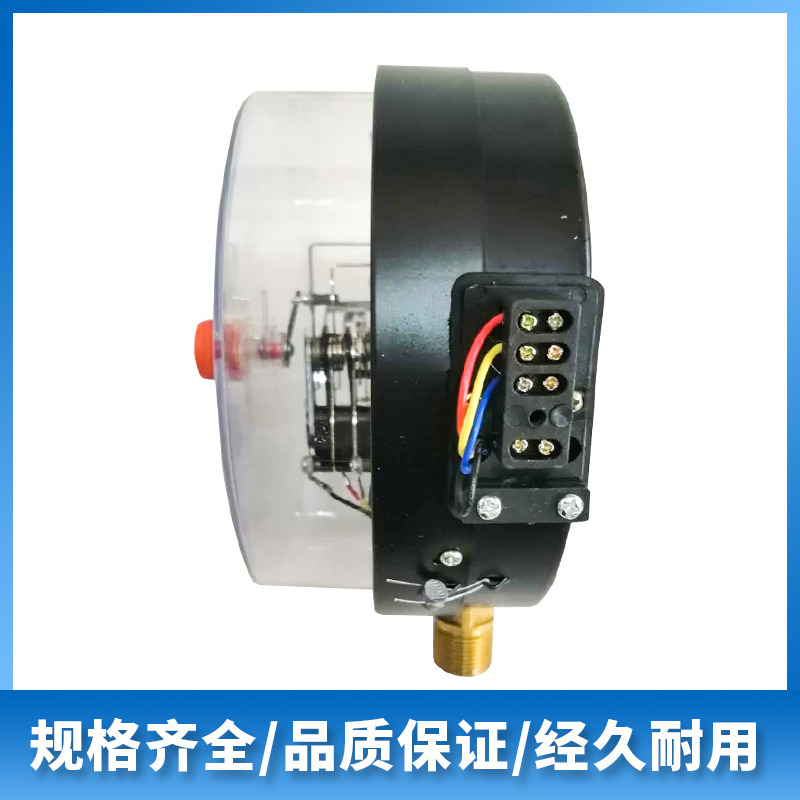 电接点压力表YXC-150磁助式径向触头触点功率30VA标准螺纹M20*1.5